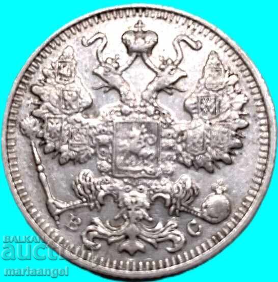 Russia 15 kopecks 1906 Nicholas II silver - 6