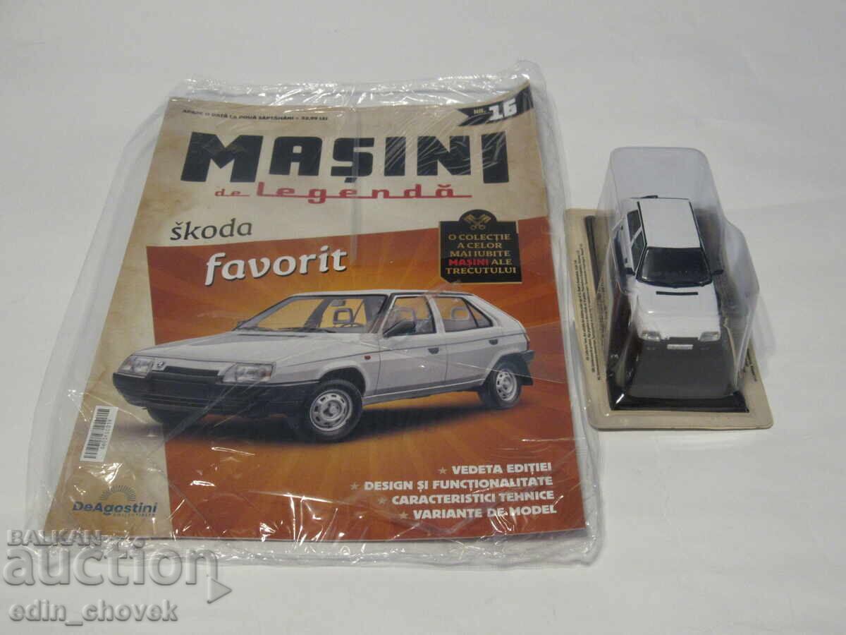 Μεταλλικό συλλεκτικό αυτοκινητάκι 1/43 Deagostini Skoda Favorit