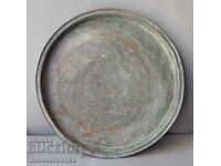 Медна тава 50 см