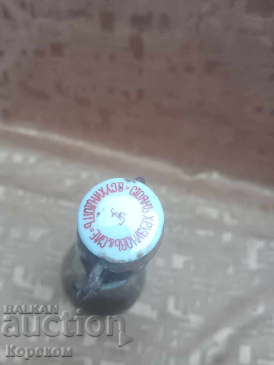 A bottle with price € 3.00 | 5.87 BGN