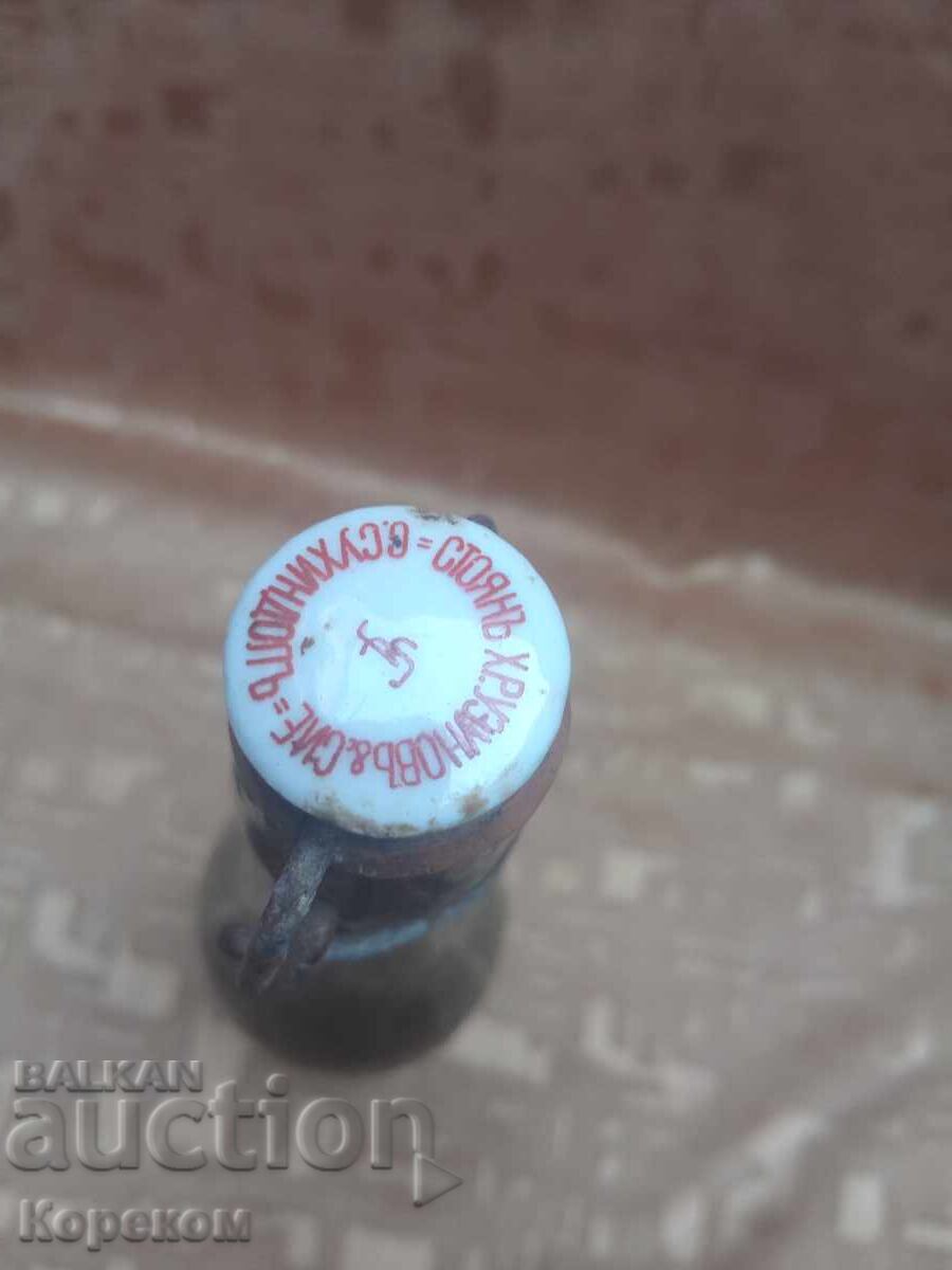 Auction  A bottle