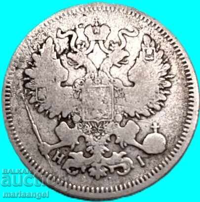 Livrarea Rusia 20 copeici 1868 HI Alexandru al II-lea argint