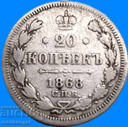 Rusia 20 copeici 1868 HI Alexandru al II-lea argint - 5