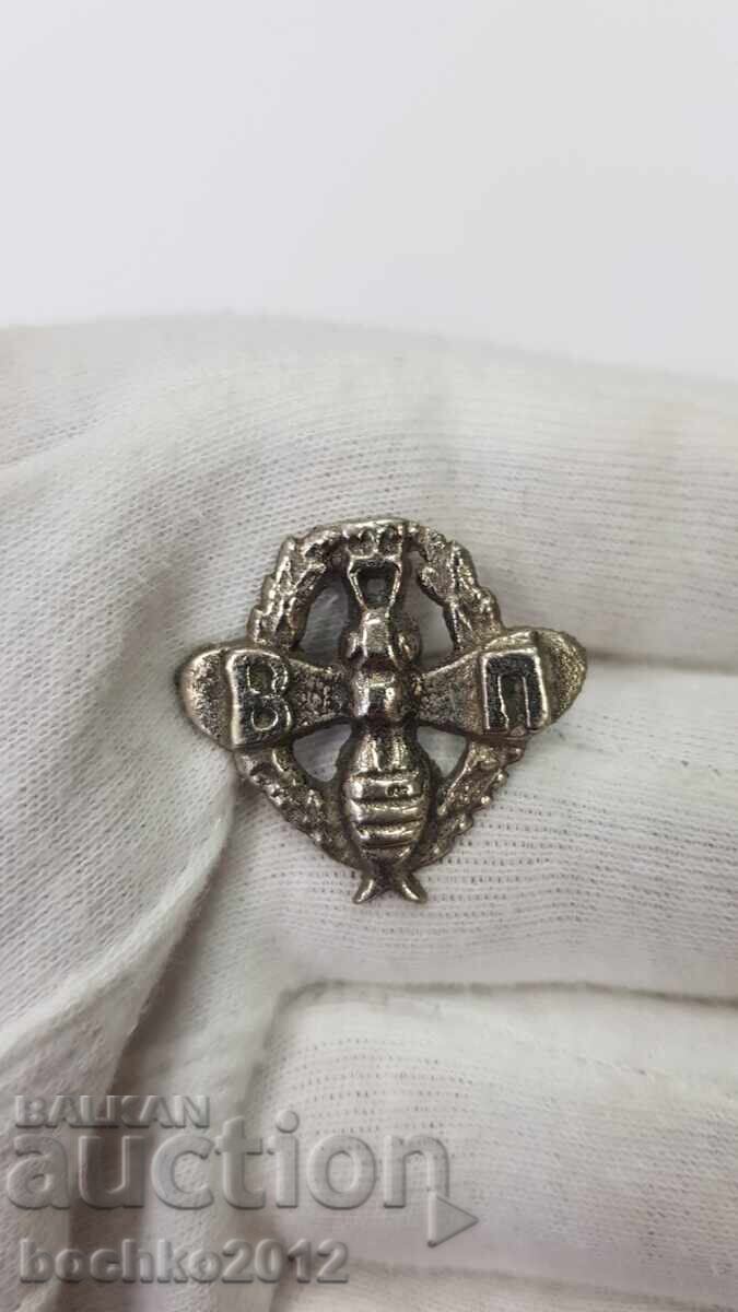 Българска Царска Кокарда, Знак, Значка, Вензел? с цена € 9.00 | 17.60 лв.