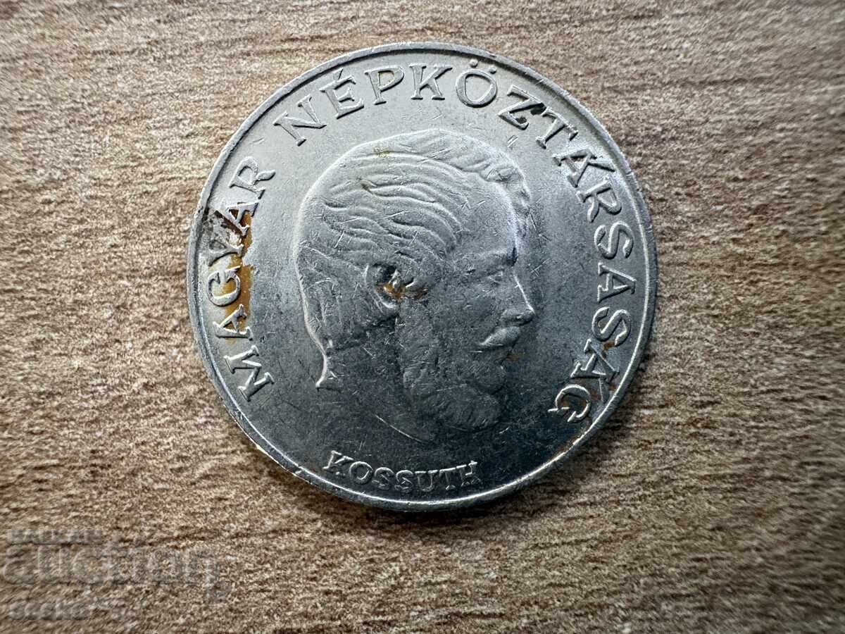 Ουγγαρία - 5 φιορίνια (1972) με τιμή € 0.12 | 0.23 BGN