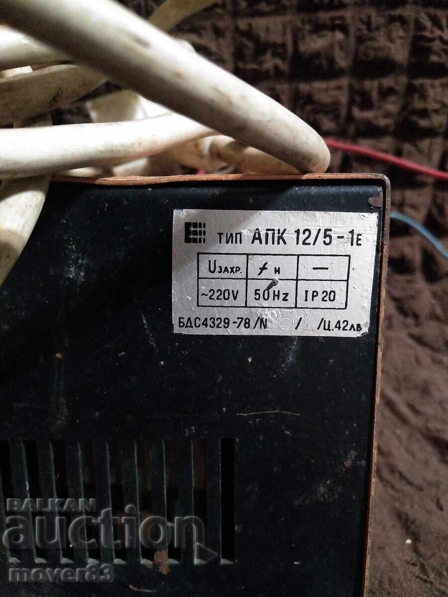Παράδοση Φορτιστής μπαταριών. Σοβιετικός