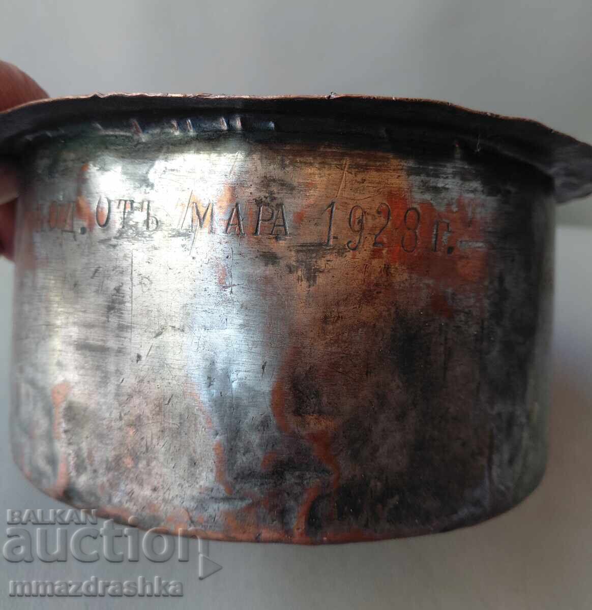 Доставка на Меден съд от 1928-ма година