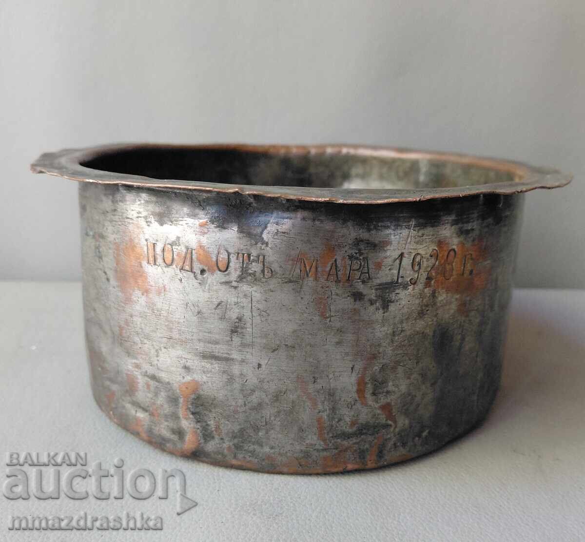 Меден съд от 1928-ма година