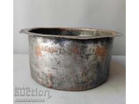 Меден съд от 1928-ма година