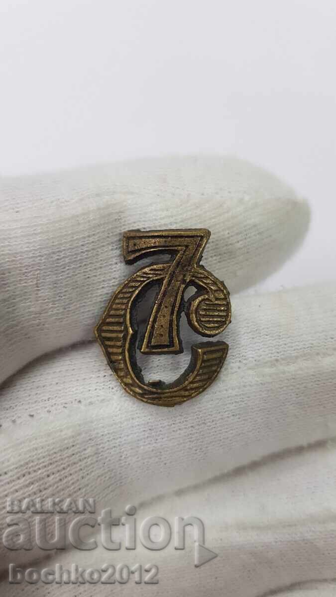 Българска Кокарда, Знак, Значка, Вензел? с цена € 8.00 | 15.65 лв.