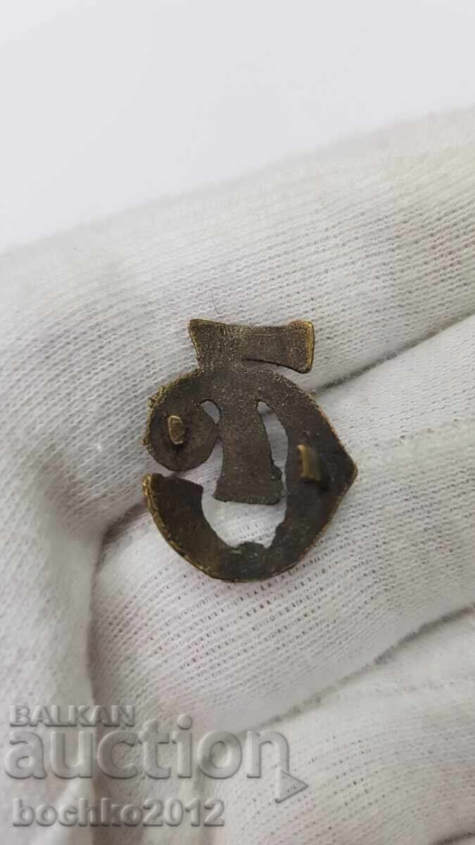Licitație Cocarda bulgărească, Semn, Insignă, Monogramă?