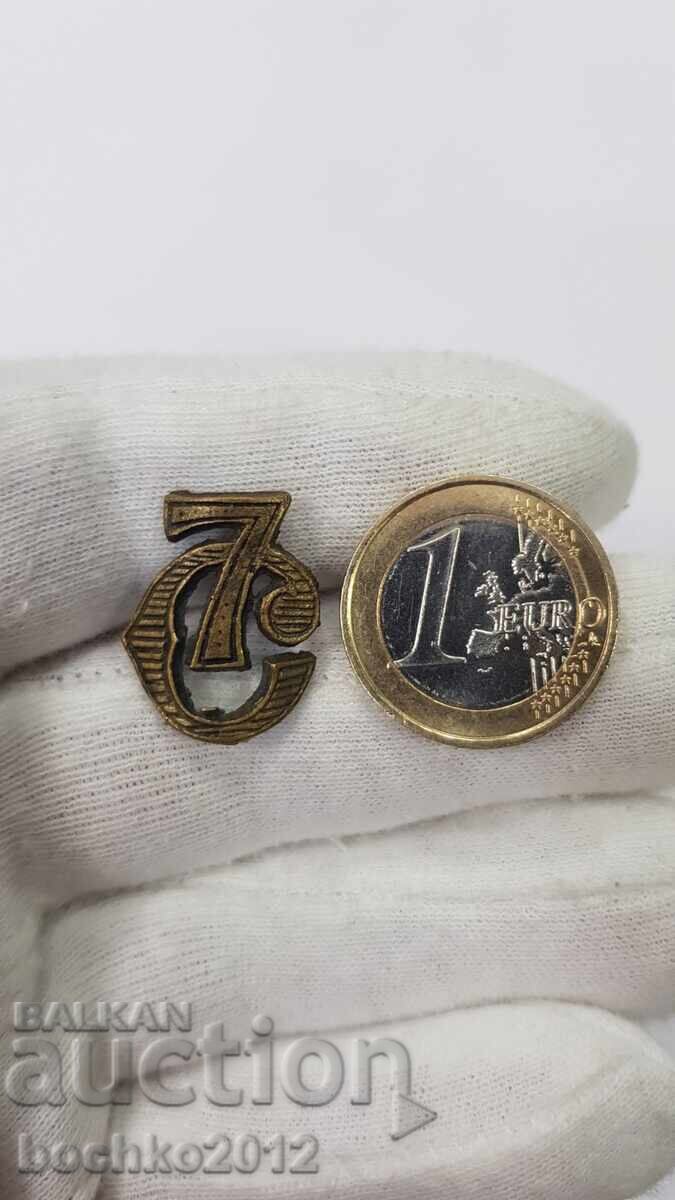 Българска Кокарда, Знак, Значка, Вензел?