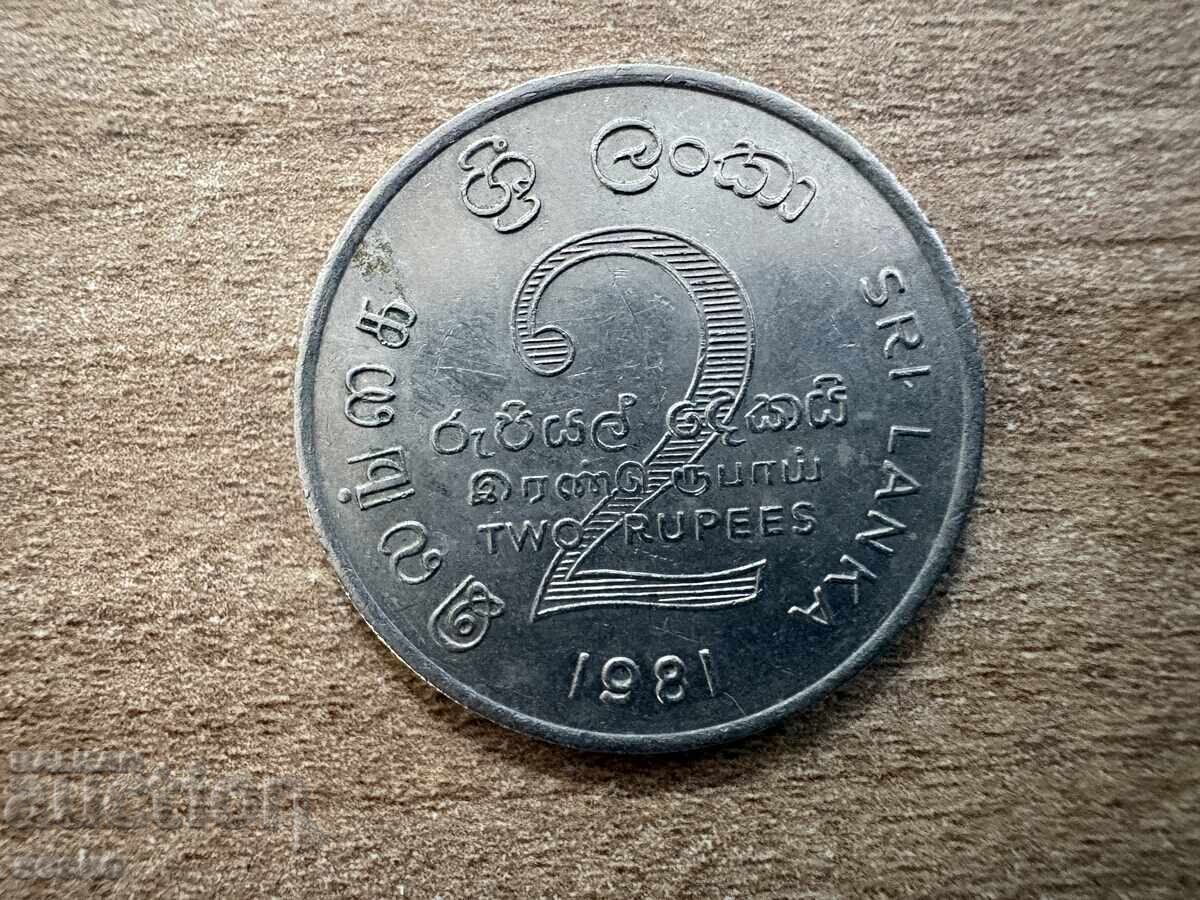 Sri Lanka - 2 Rupees (1981) - Mahaweli Dam