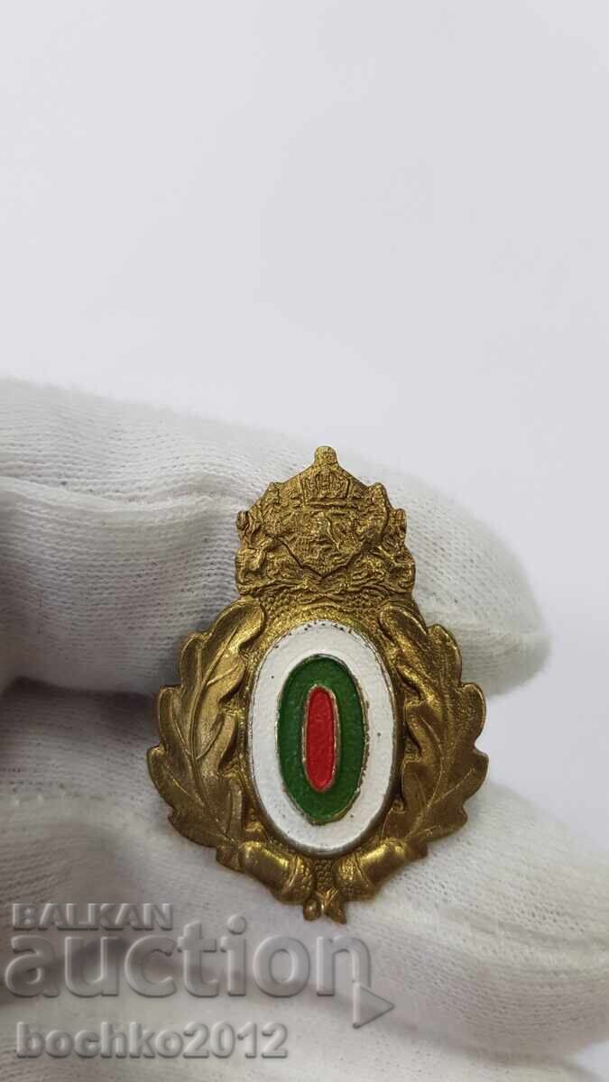 Аукцион Българска Кокарда, Знак, Значка, Вензел Лов