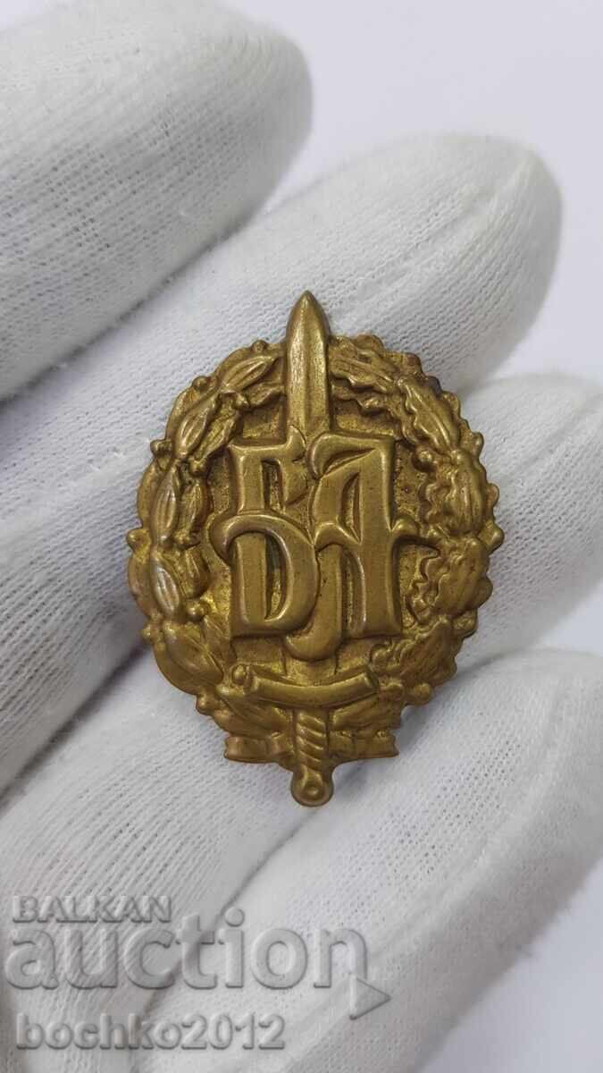 Cocarda bulgărească, Semn, Insignă, Armata bulgară
