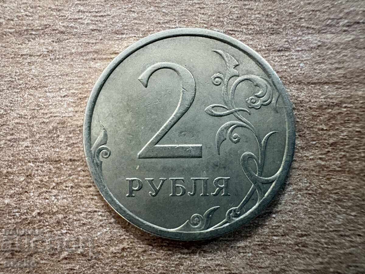 Rusia - 2 ruble (2008) - SPMD Rusia - 2 ruble (2008) - SPMD