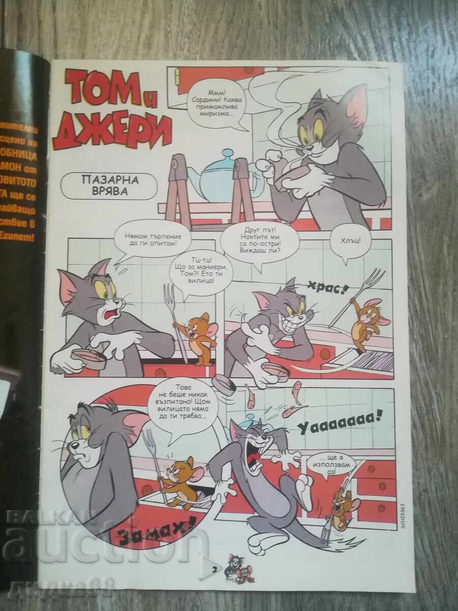 Licitație Tom și Jerry - benzi desenate / Set de 3 bucăți