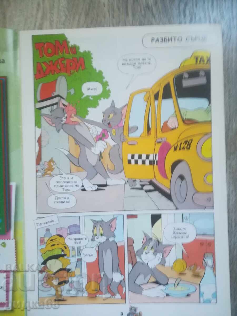 Tom și Jerry - benzi desenate / Set de 3 bucăți - 5
