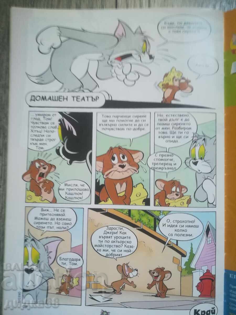 Tom și Jerry - benzi desenate / Set de 3 bucăți - 6