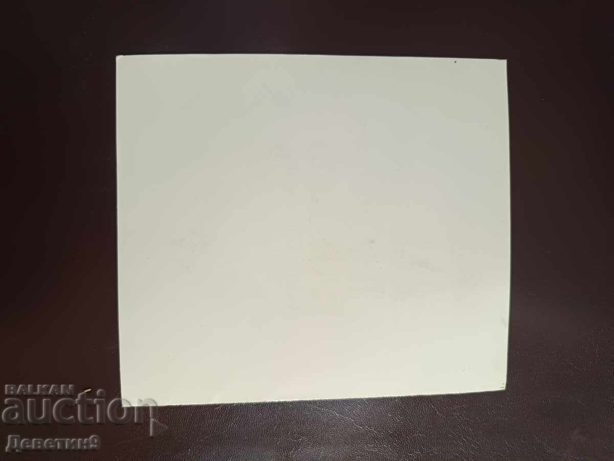 Invitație la expoziția jubiliară a lui Vasil Barakov în Sofia - 1983 cu preț € 3.90 | 7.63 BGN