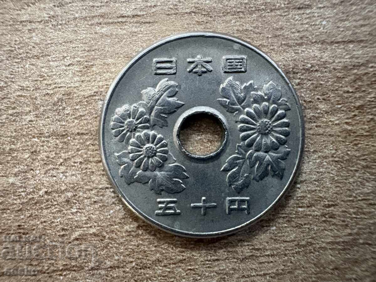 Japonia - 50 yeni (1976) cu preț € 0.40 | 0.78 BGN