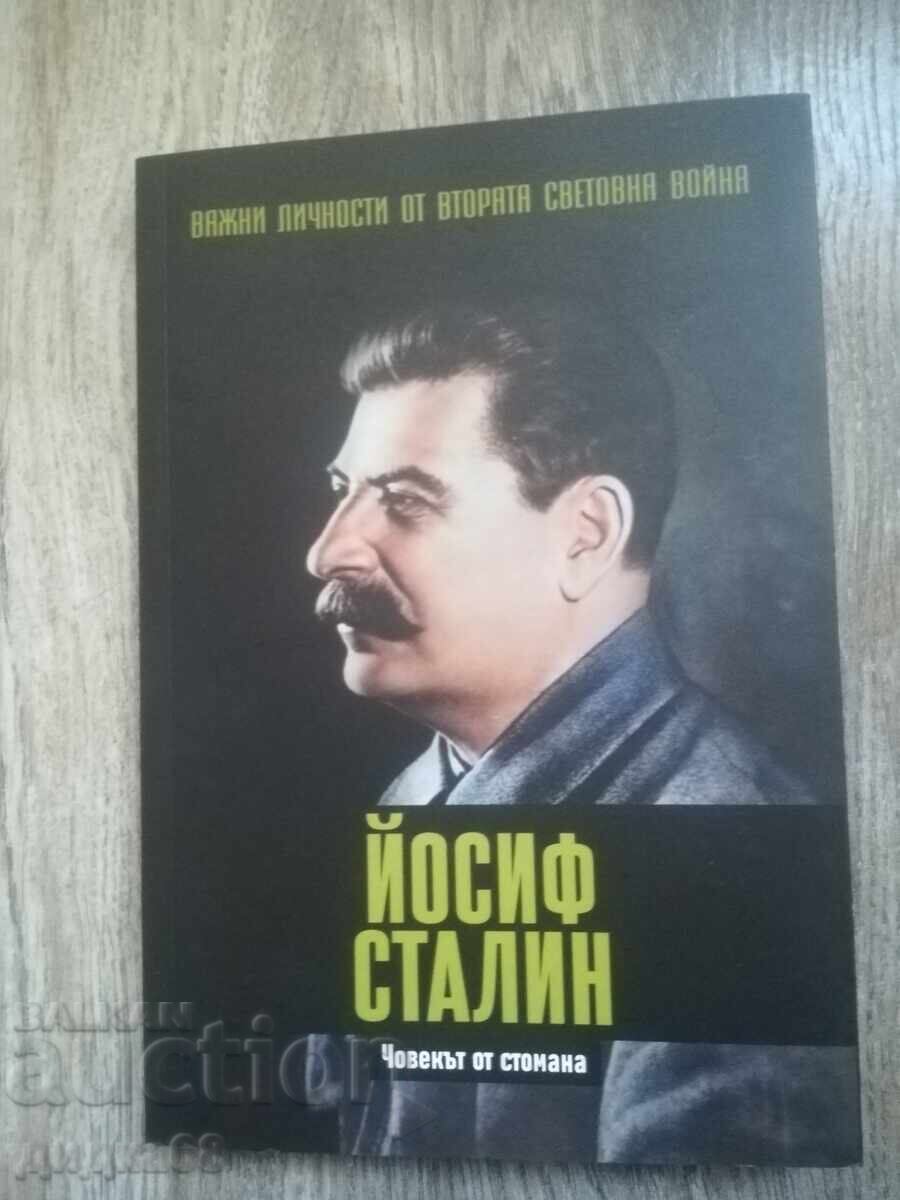Σημαντικές προσωπικότητες του Β' Παγκοσμίου Πολέμου: Ιωσήφ Στάλιν
