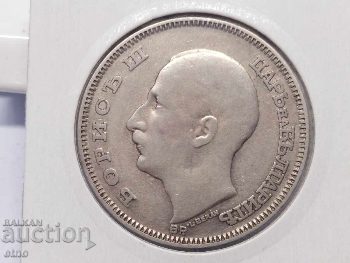 СРЕБРО 100 лева 1930 година, монета, монети с цена € 30.00 | 58.68 лв.