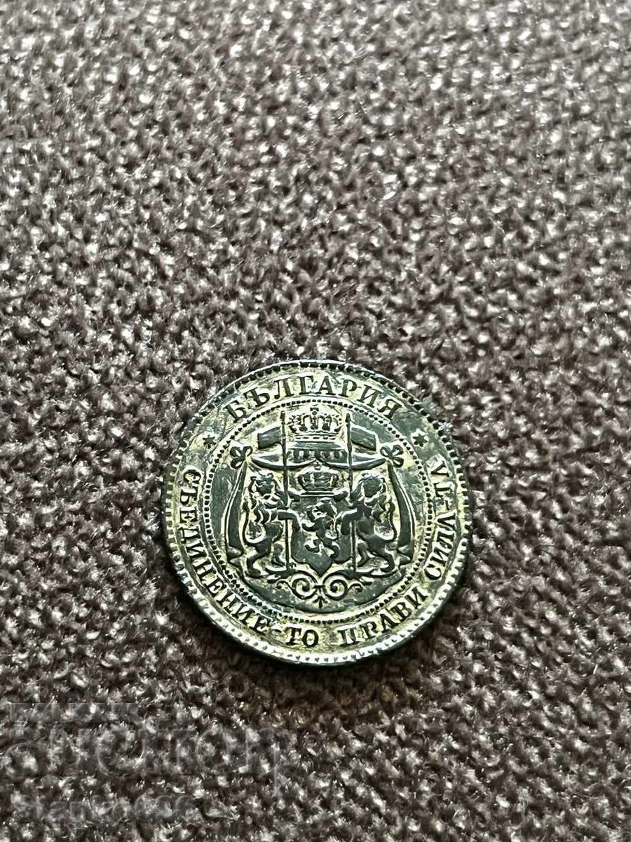 2 cenți 1881 cu preț € 1.61 | 3.15 BGN