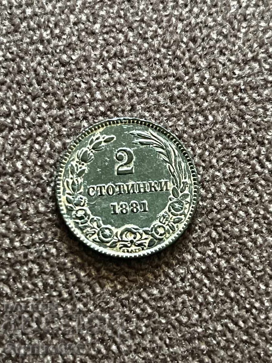 2 cenți 1881