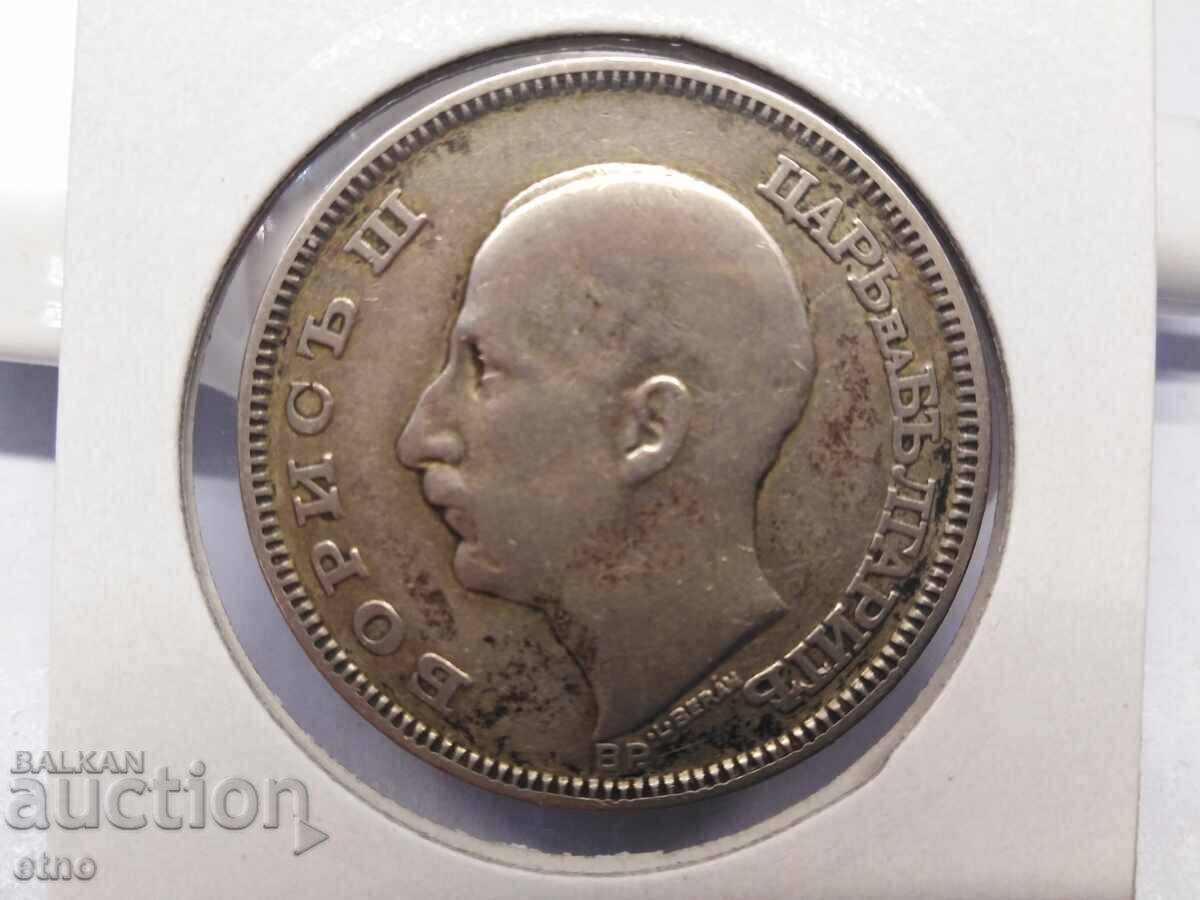 ARGINT 100 BGN 1930, monedă, monede cu preț € 30.00 | 58.68 BGN