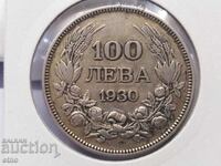 ΑΣΗΜΙ 100 BGN 1930, κέρμα, κέρματα