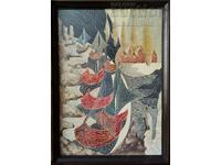 Εικόνα, "Δίχτυα, ψάρια, βάρκες", άρ. Zahari Savov, 1980