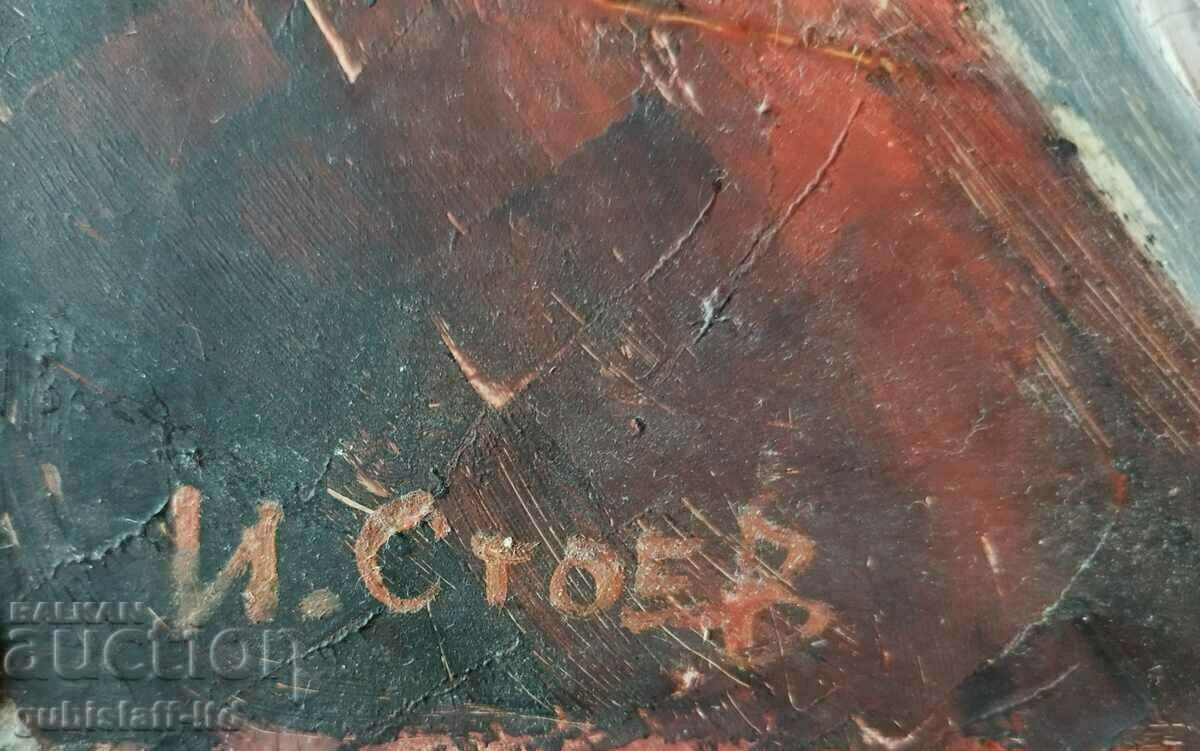 Tabloul „Pescarul”, art. I. Stoev, anii 1980 cu preț € 245.00 | 479.18 BGN
