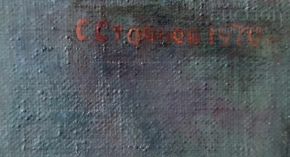 Δημοπρασία Πίνακας, νεκρή φύση, ζωγράφος Σ. Στογιάνοφ, 1970