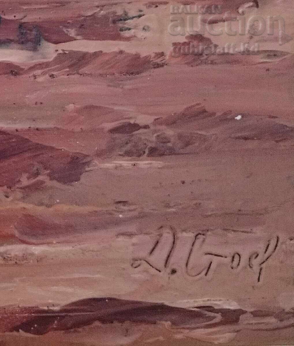 Pictură, peisaj, artă. Dechko Stoev (1919-2004) cu preț € 360.00 | 704.10 BGN