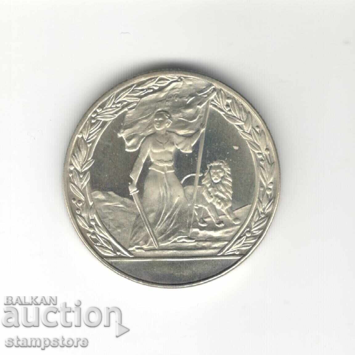 Βουλγαρία - 2 λέβα 1981 - Απελευθέρωση με τιμή € 4.00 | 7.82 BGN