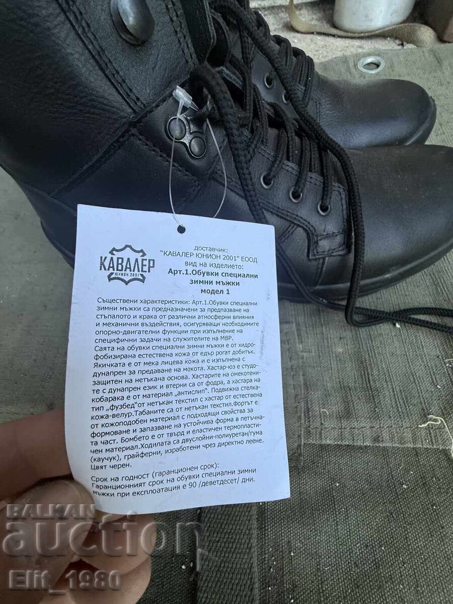 Police combat boots size 45 with price € 55.00 | 107.57 BGN