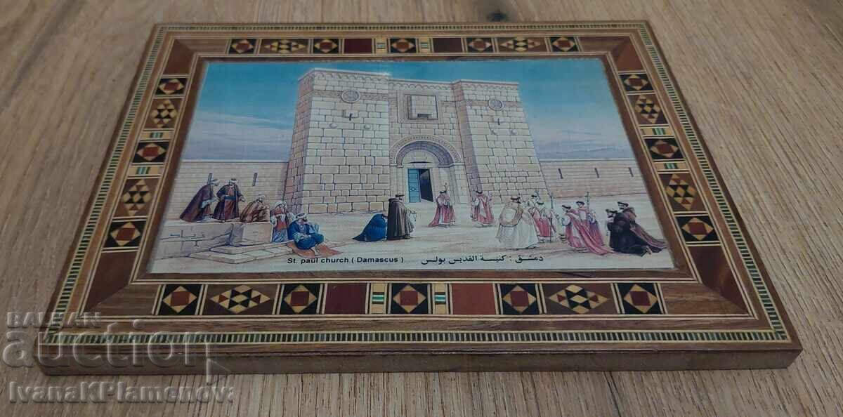 Souvenir from Damascus for connoisseurs with price € 10.00 | 19.56 BGN