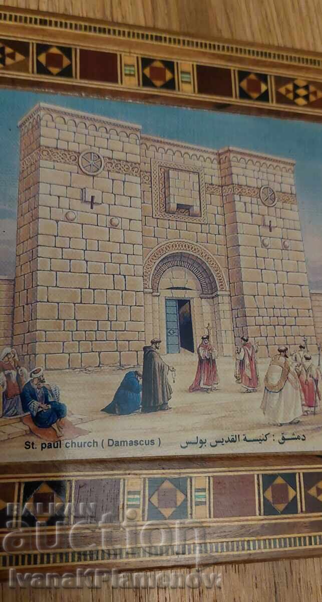 Delivery of Souvenir from Damascus for connoisseurs