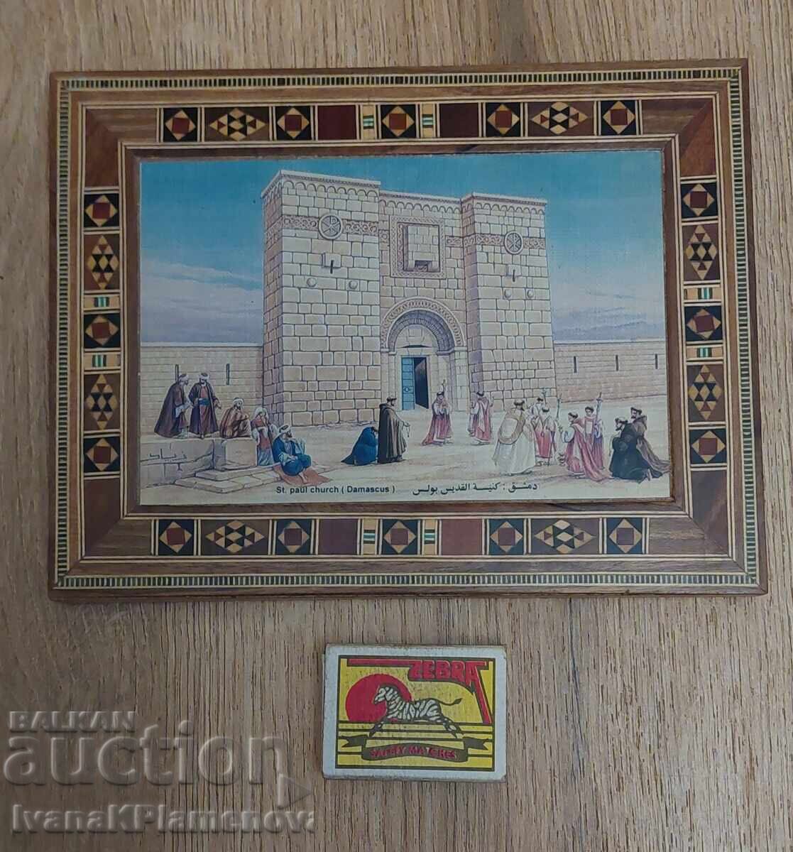 Souvenir from Damascus for connoisseurs - 6