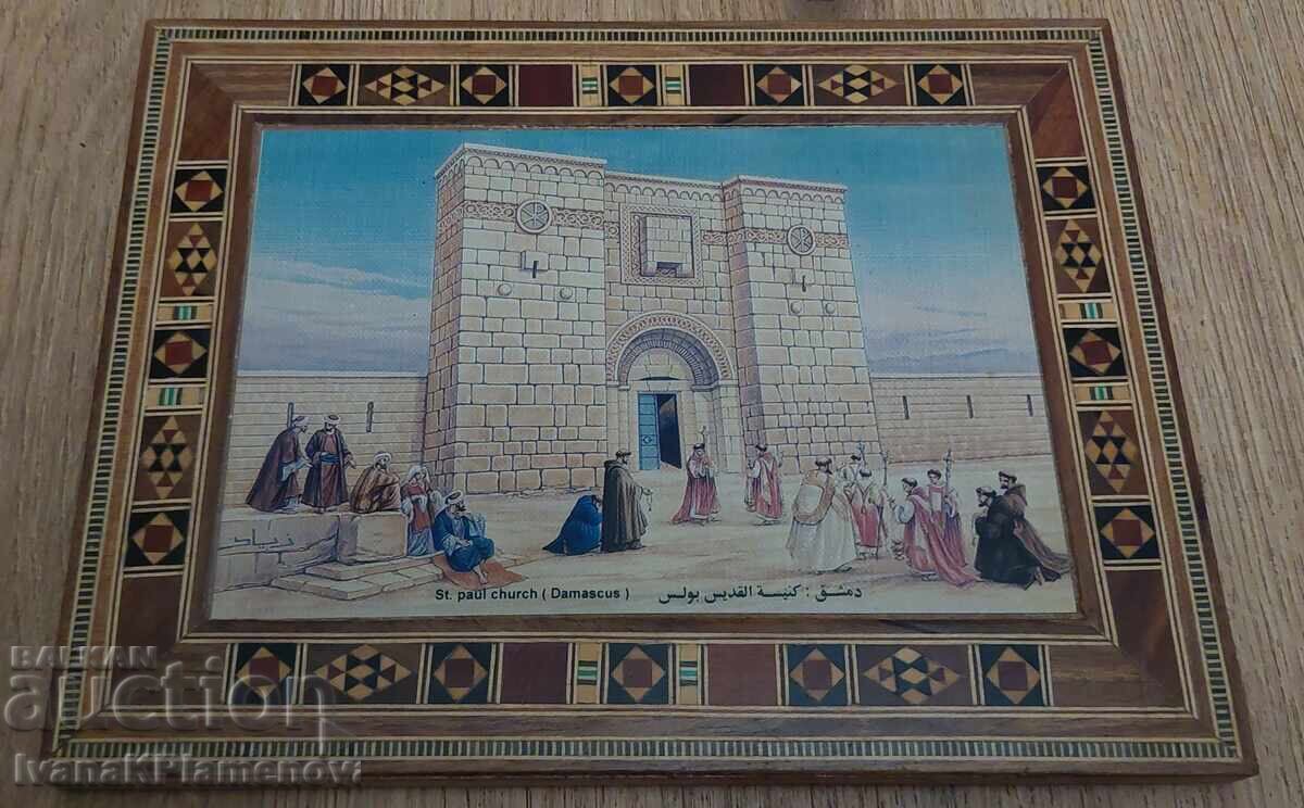 Souvenir from Damascus for connoisseurs