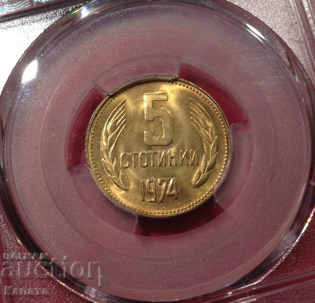 Licitație 5 stotinki 1974 MS67