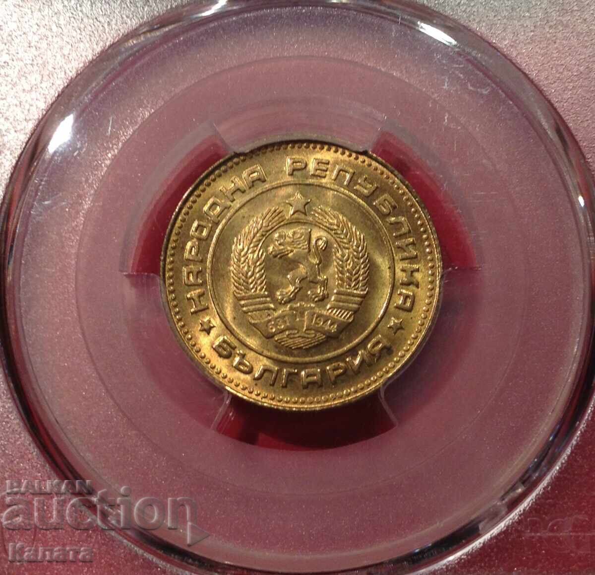 5 stotinki 1974 MS67 - 5