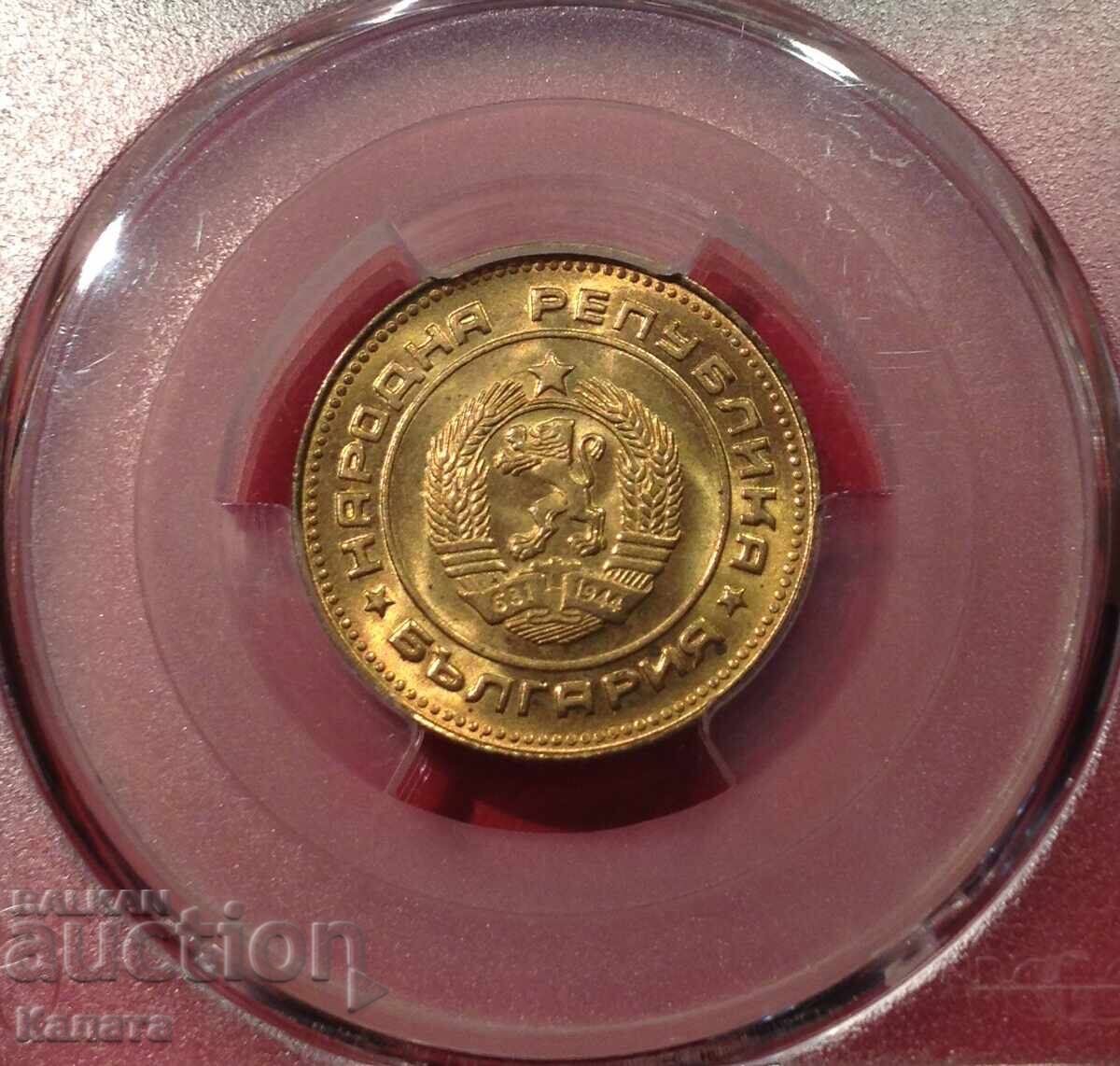 5 stotinki 1974 MS67 - 6