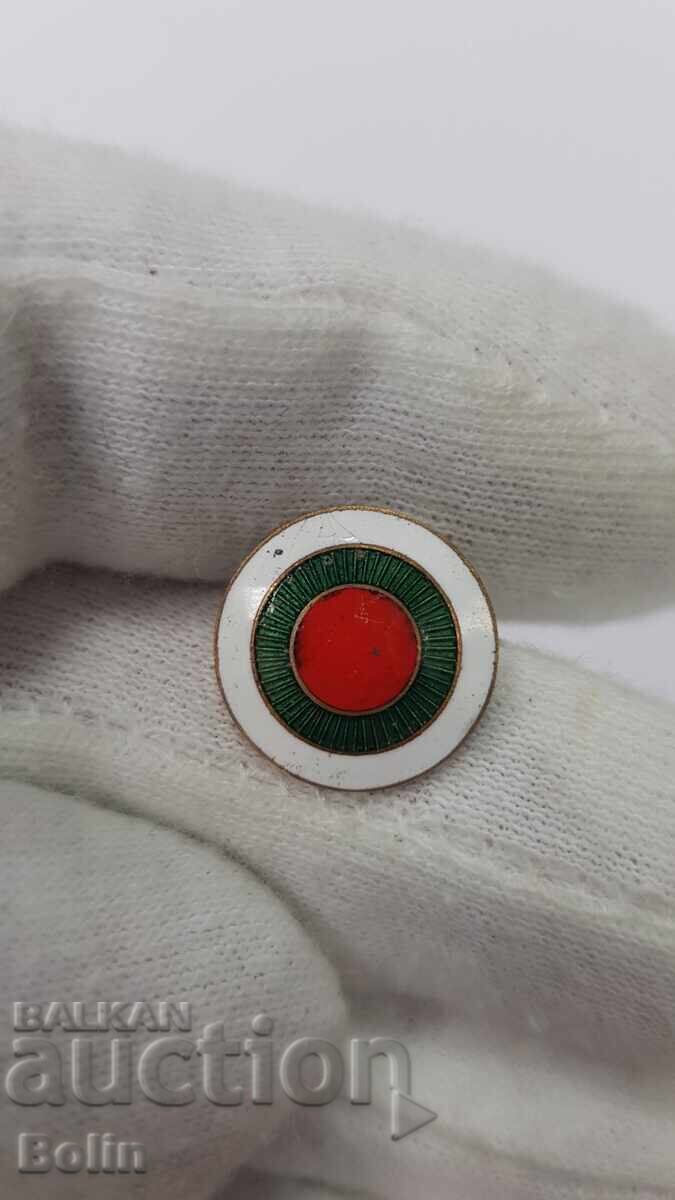 Рядка, Българска Царска Кокарда, Знак - Полиция с цена € 25.00 | 48.90 лв.