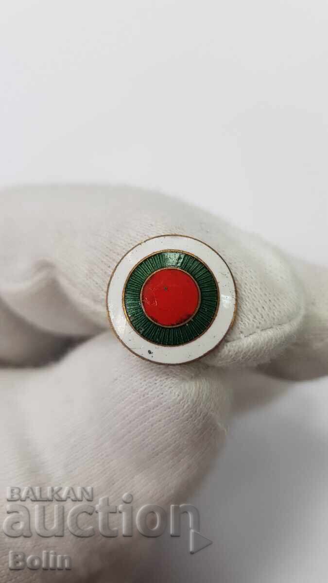 Аукцион Рядка, Българска Царска Кокарда, Знак - Полиция