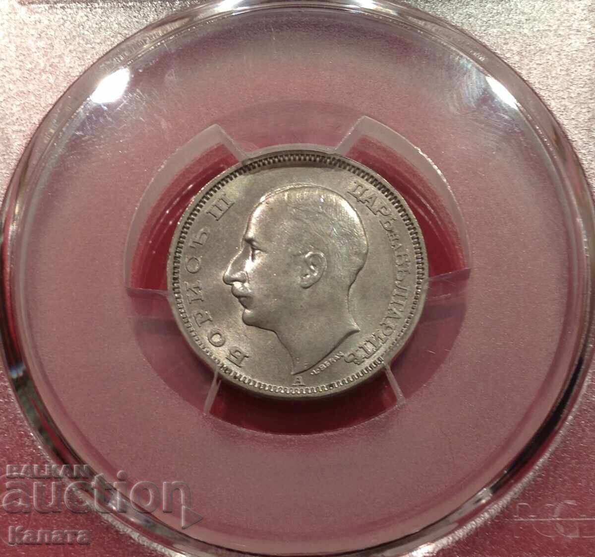20 leva 1940 g. "Golyamo A" MS63 - 6