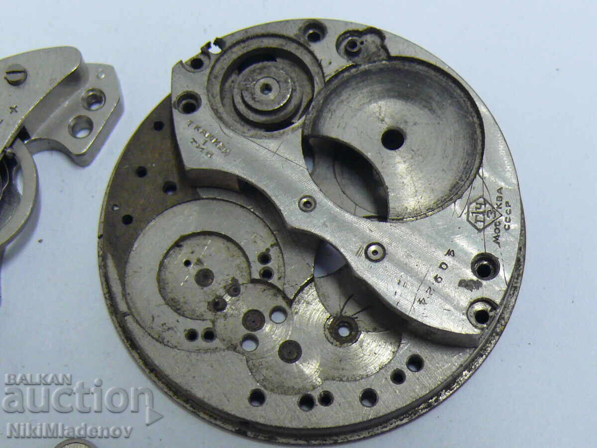 Old Soviet pocket movement with price € 9.99 | 19.54 BGN