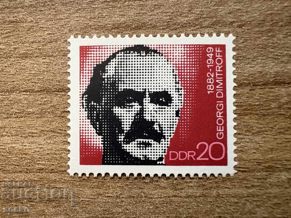 ГДР - 90 г. от рождението на Георги Димитров (1972) MNH