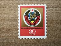 RDG - Stema - 50 ani URSS (1972) MNH